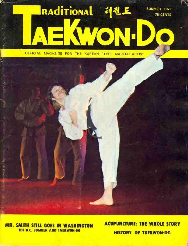 Summer 1975 Traditional Tae Kwon Do